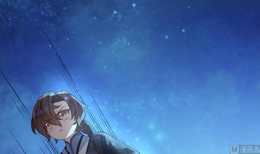 皇弟，莫提刀 - 第7话 如何苟命？全靠演技！ - 第36张图