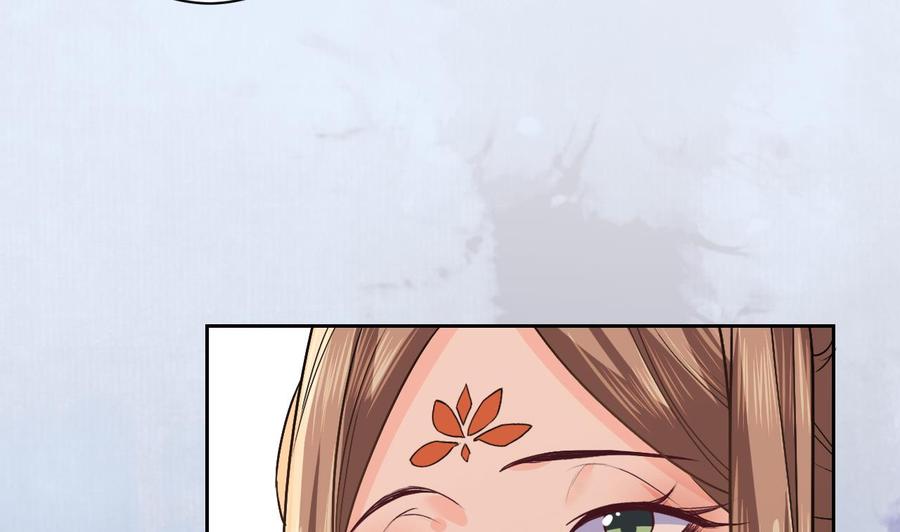 皇弟，莫提刀 - 第7话 如何苟命？全靠演技！ - 第91张图