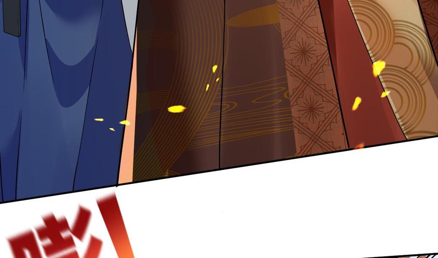 皇弟，莫提刀 - 第7话 如何苟命？全靠演技！ - 第83张图