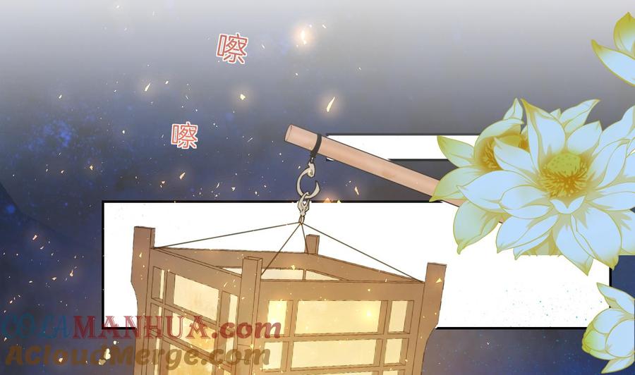 皇弟，莫提刀 - 第7话 如何苟命？全靠演技！ - 第5张图