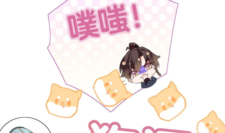 皇弟，莫提刀 - 第7话 如何苟命？全靠演技！ - 第26张图