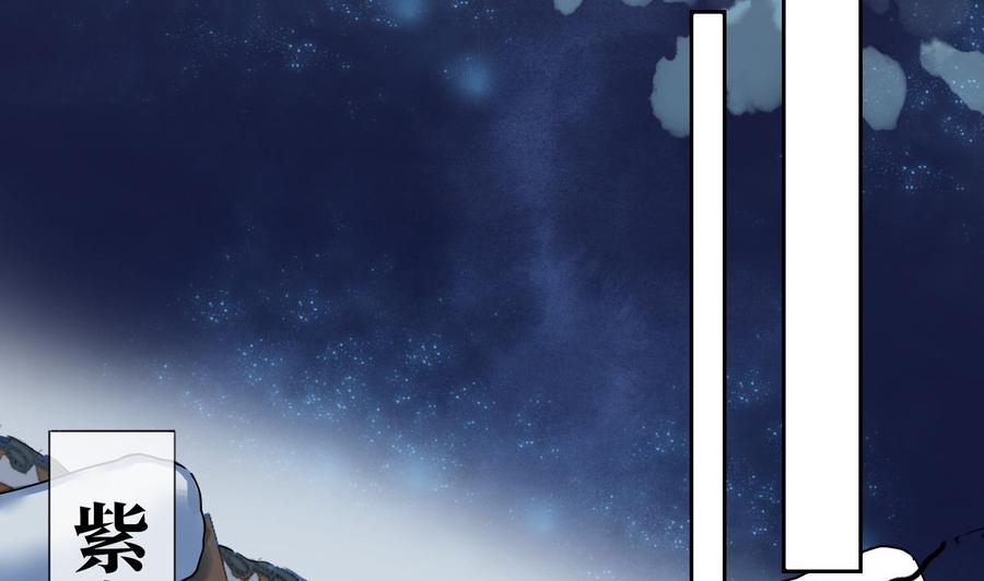 皇弟，莫提刀 - 第7话 如何苟命？全靠演技！ - 第14张图