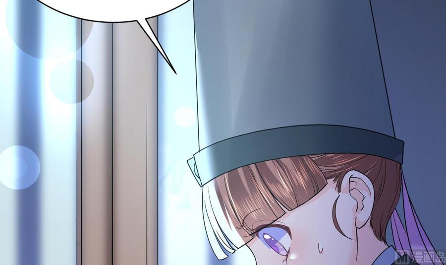 皇弟，莫提刀 - 第7话 如何苟命？全靠演技！ - 第60张图