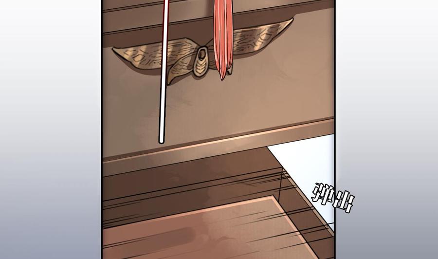 皇弟，莫提刀 - 第7话 如何苟命？全靠演技！ - 第58张图