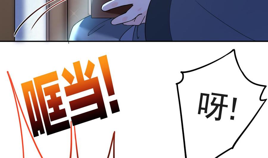 皇弟，莫提刀 - 第7话 如何苟命？全靠演技！ - 第62张图