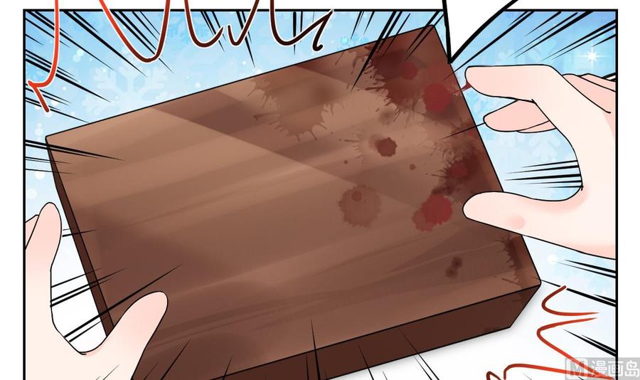 皇弟，莫提刀 - 第7话 如何苟命？全靠演技！ - 第63张图