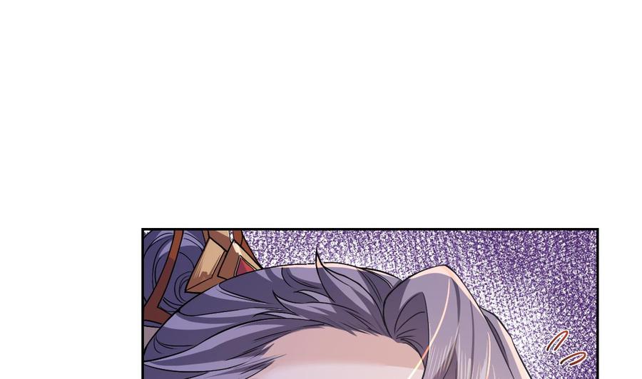 皇弟，莫提刀 - 第7话 如何苟命？全靠演技！ - 第104张图