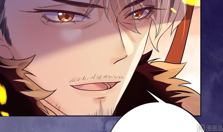 皇弟，莫提刀 - 第7话 如何苟命？全靠演技！ - 第96张图