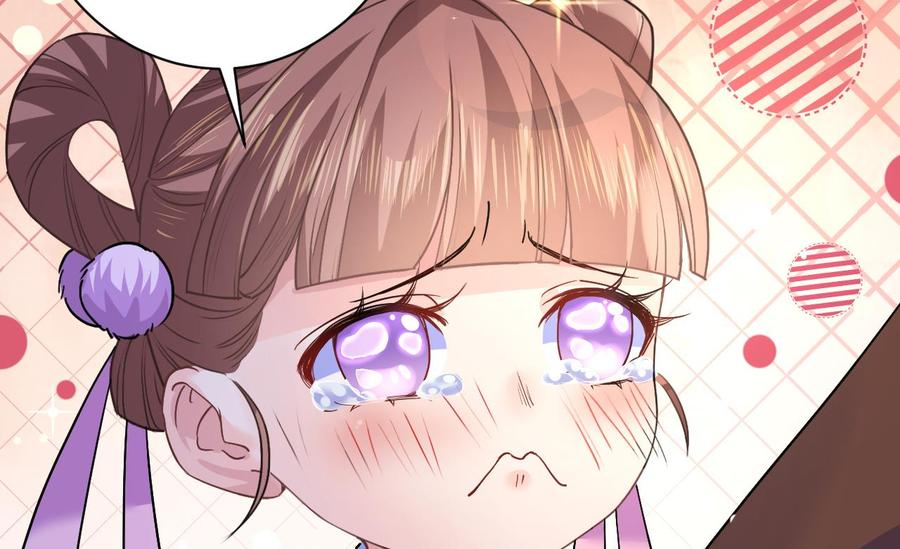 皇弟，莫提刀 - 第7话 如何苟命？全靠演技！ - 第116张图