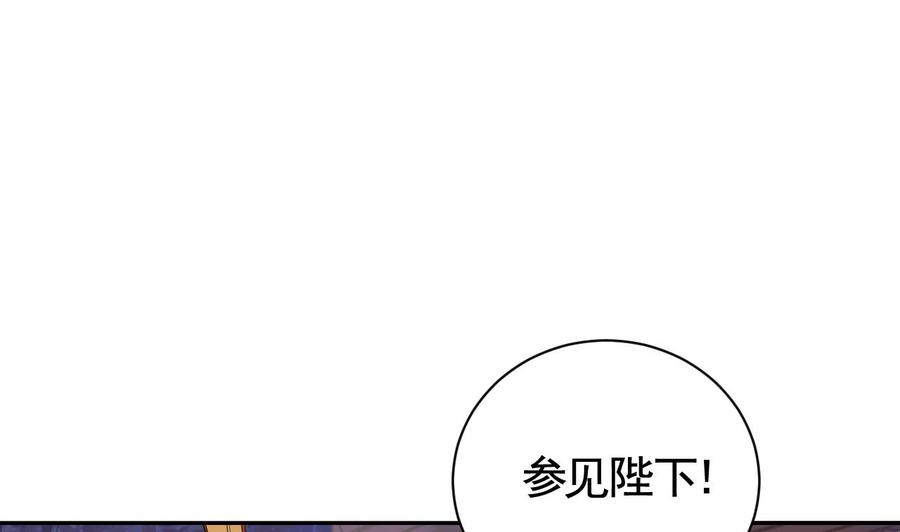 皇弟，莫提刀 - 第7话 如何苟命？全靠演技！ - 第88张图