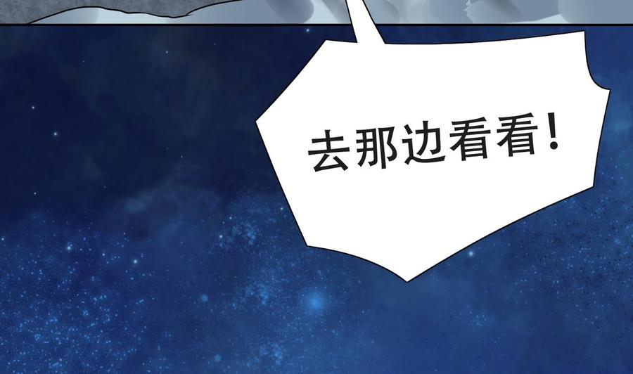 皇弟，莫提刀 - 第7话 如何苟命？全靠演技！ - 第35张图