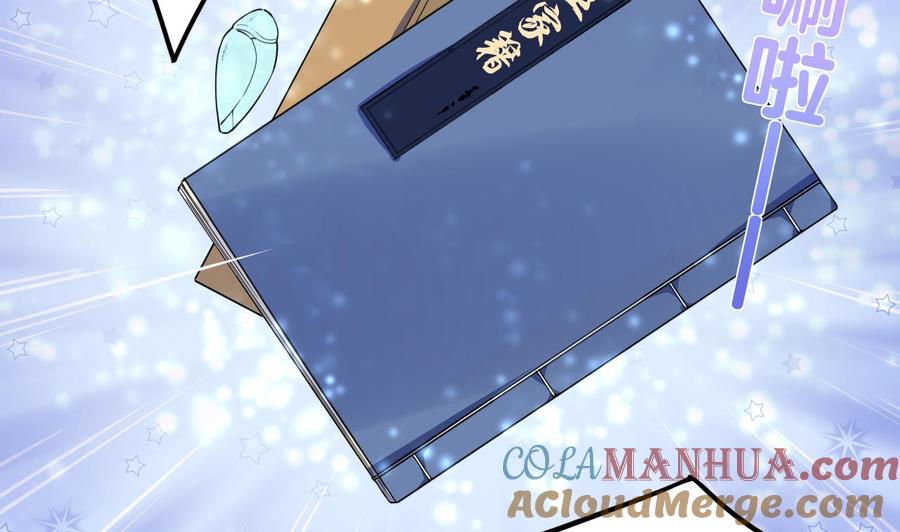 皇弟，莫提刀 - 第7话 如何苟命？全靠演技！ - 第65张图