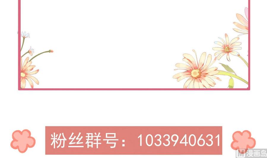 皇弟，莫提刀 - 第7话 如何苟命？全靠演技！ - 第120张图