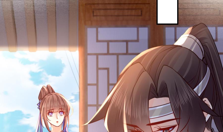 皇弟，莫提刀 - 第72话 生如尘埃 - 第83张图