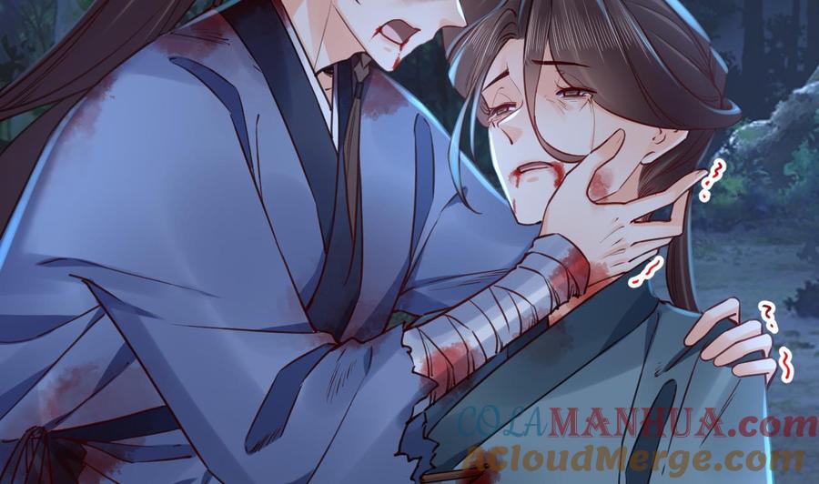 皇弟，莫提刀 - 第72话 生如尘埃 - 第5张图