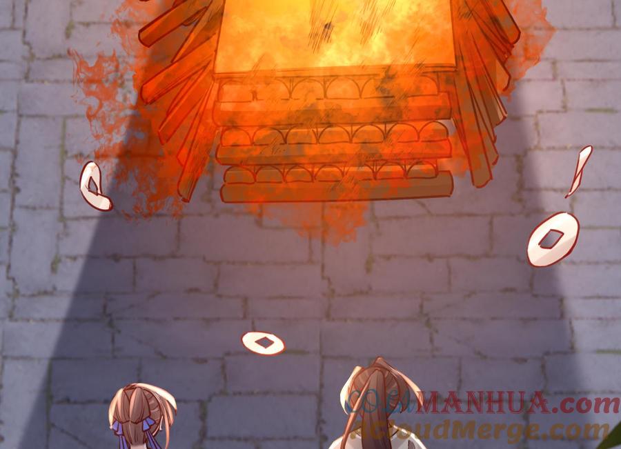 皇弟，莫提刀 - 第72话 生如尘埃 - 第77张图