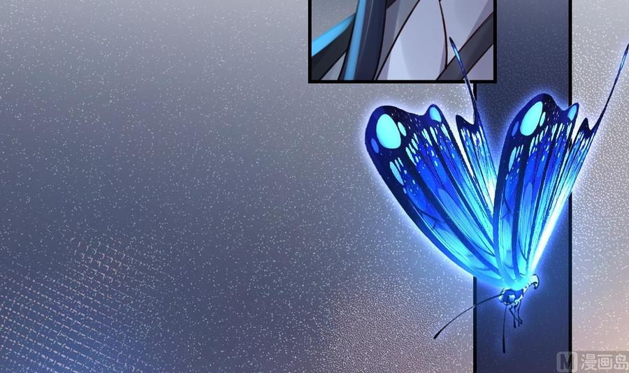 皇弟，莫提刀 - 第72话 生如尘埃 - 第30张图