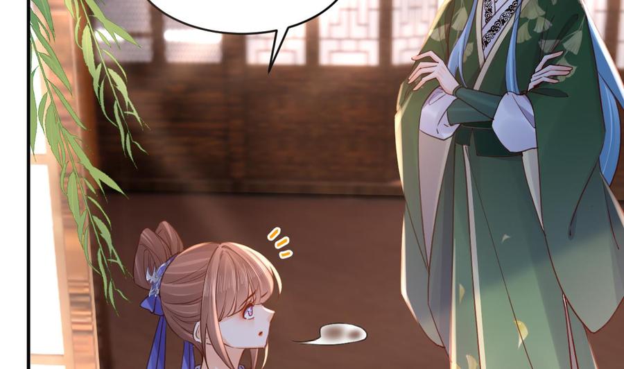 皇弟，莫提刀 - 第72话 生如尘埃 - 第46张图