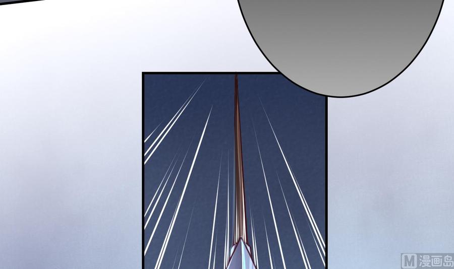 皇弟，莫提刀 - 第72话 生如尘埃 - 第12张图