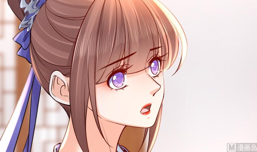 皇弟，莫提刀 - 第72话 生如尘埃 - 第60张图