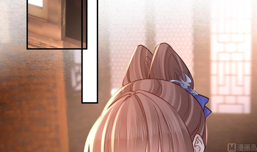 皇弟，莫提刀 - 第72话 生如尘埃 - 第42张图