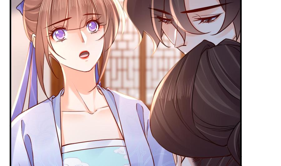 皇弟，莫提刀 - 第72话 生如尘埃 - 第56张图