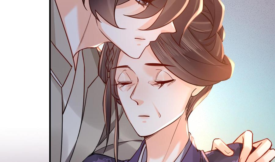 皇弟，莫提刀 - 第72话 生如尘埃 - 第58张图