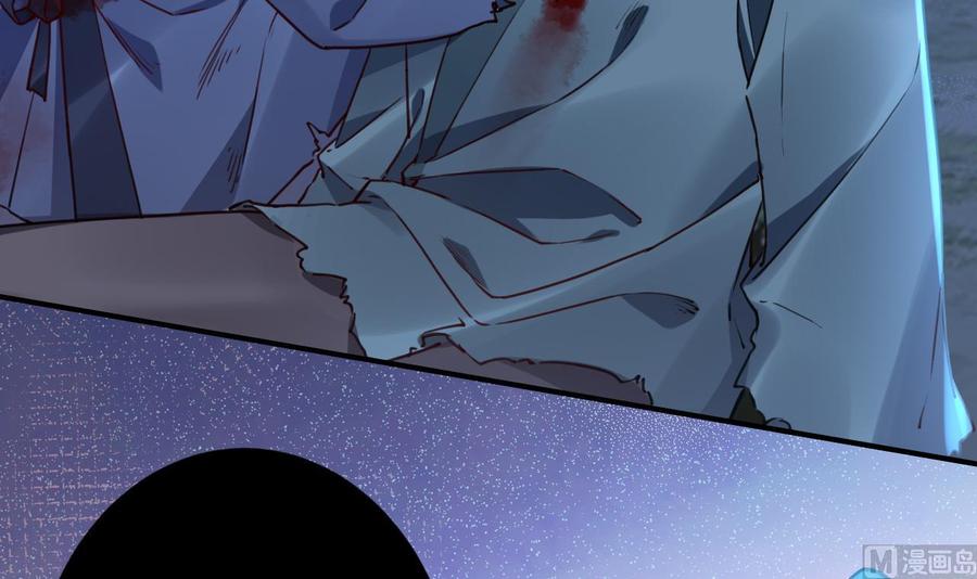 皇弟，莫提刀 - 第72话 生如尘埃 - 第6张图