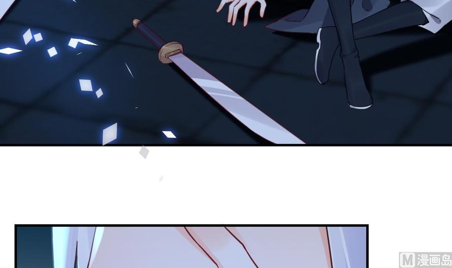 皇弟，莫提刀 - 第72话 生如尘埃 - 第36张图