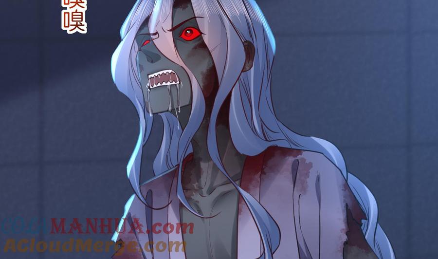 皇弟，莫提刀 - 第72话 生如尘埃 - 第97张图