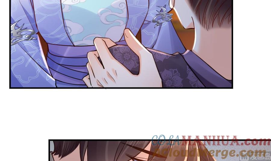 皇弟，莫提刀 - 第72话 生如尘埃 - 第57张图