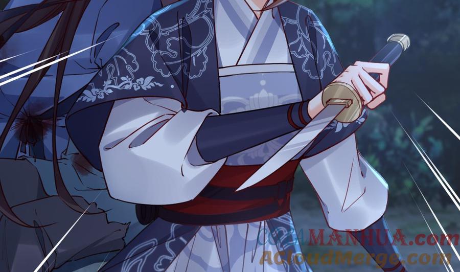 皇弟，莫提刀 - 第72话 生如尘埃 - 第17张图