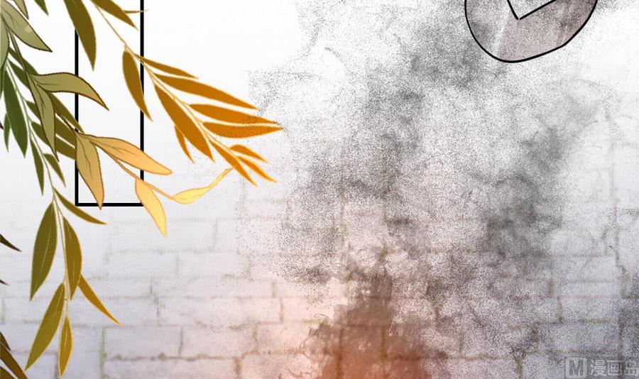 皇弟，莫提刀 - 第72话 生如尘埃 - 第75张图