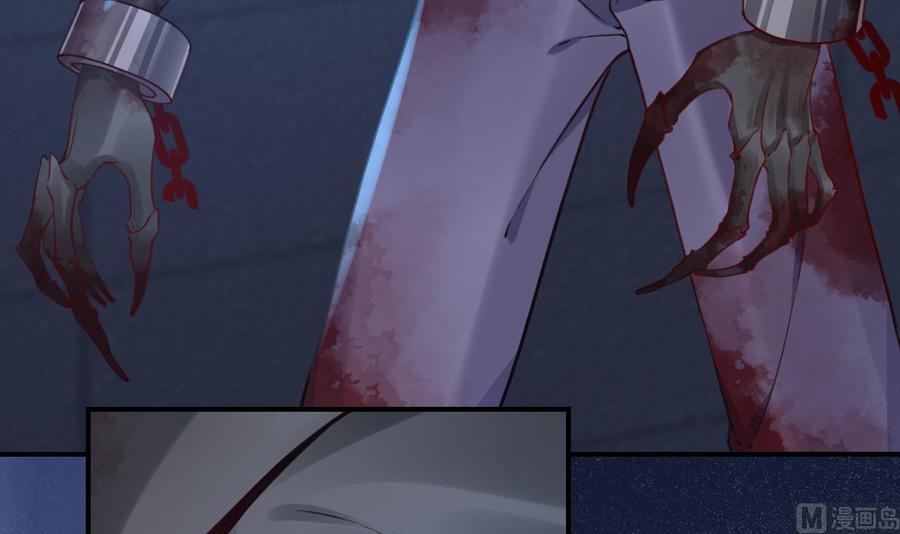 皇弟，莫提刀 - 第72话 生如尘埃 - 第99张图