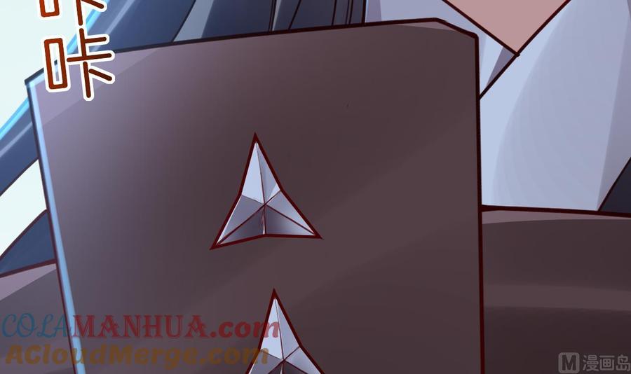 皇弟，莫提刀 - 第72话 生如尘埃 - 第9张图