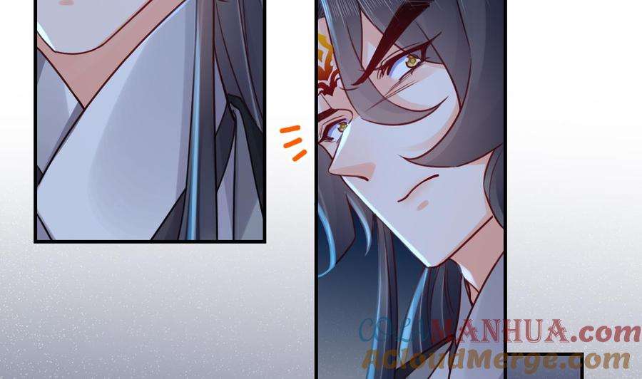 皇弟，莫提刀 - 第72话 生如尘埃 - 第29张图