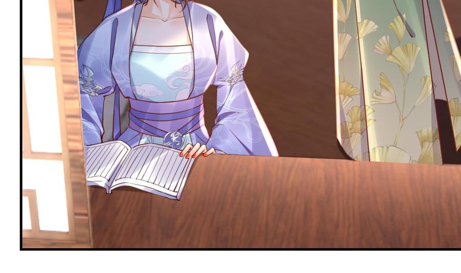 皇弟，莫提刀 - 第72话 生如尘埃 - 第47张图