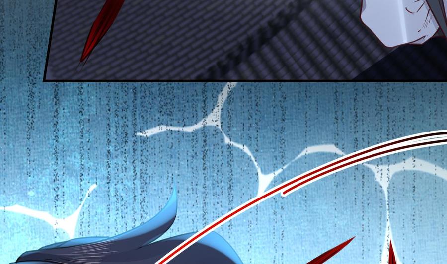 皇弟，莫提刀 - 第72话 生如尘埃 - 第22张图