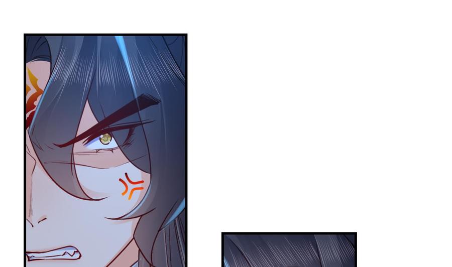 皇弟，莫提刀 - 第72话 生如尘埃 - 第28张图