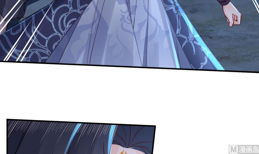 皇弟，莫提刀 - 第72话 生如尘埃 - 第18张图