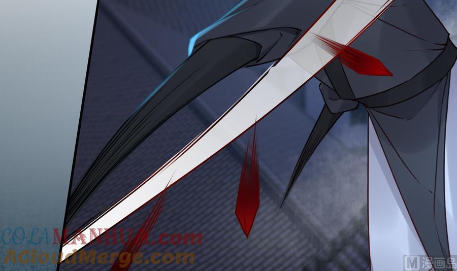 皇弟，莫提刀 - 第72话 生如尘埃 - 第21张图