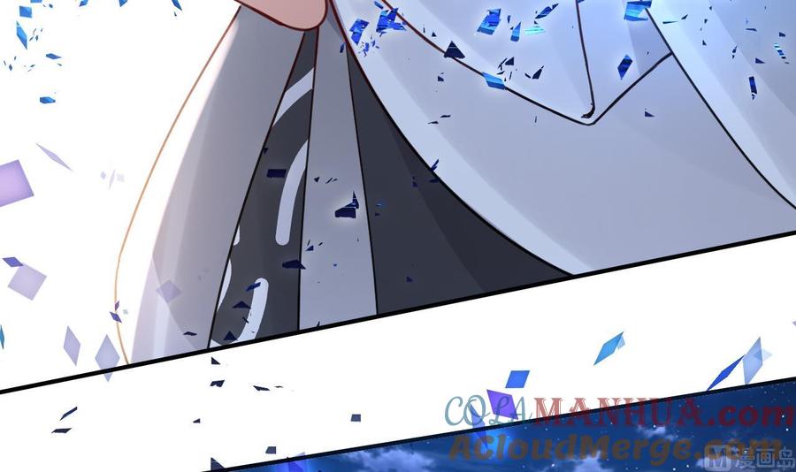 皇弟，莫提刀 - 第72话 生如尘埃 - 第33张图