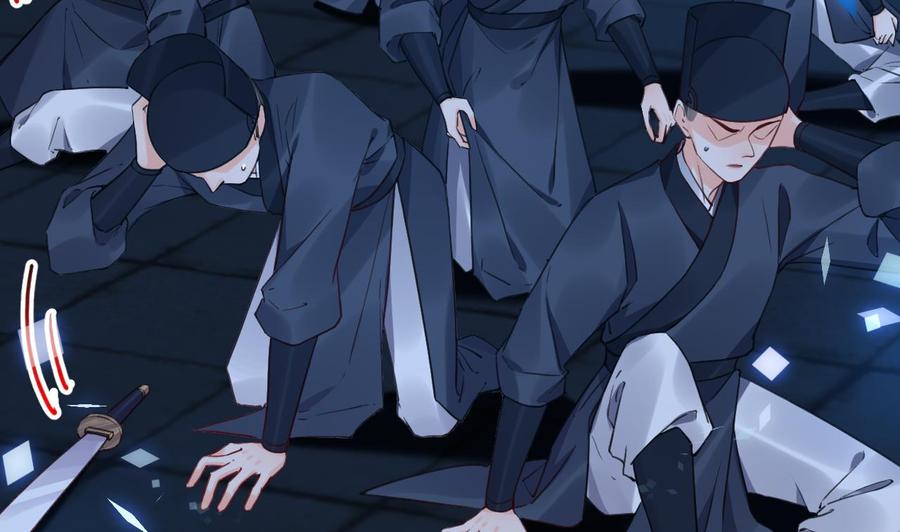 皇弟，莫提刀 - 第72话 生如尘埃 - 第35张图