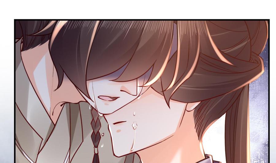 皇弟，莫提刀 - 第72话 生如尘埃 - 第67张图