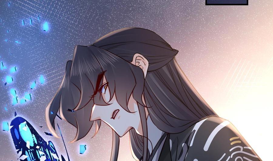 皇弟，莫提刀 - 第72话 生如尘埃 - 第31张图