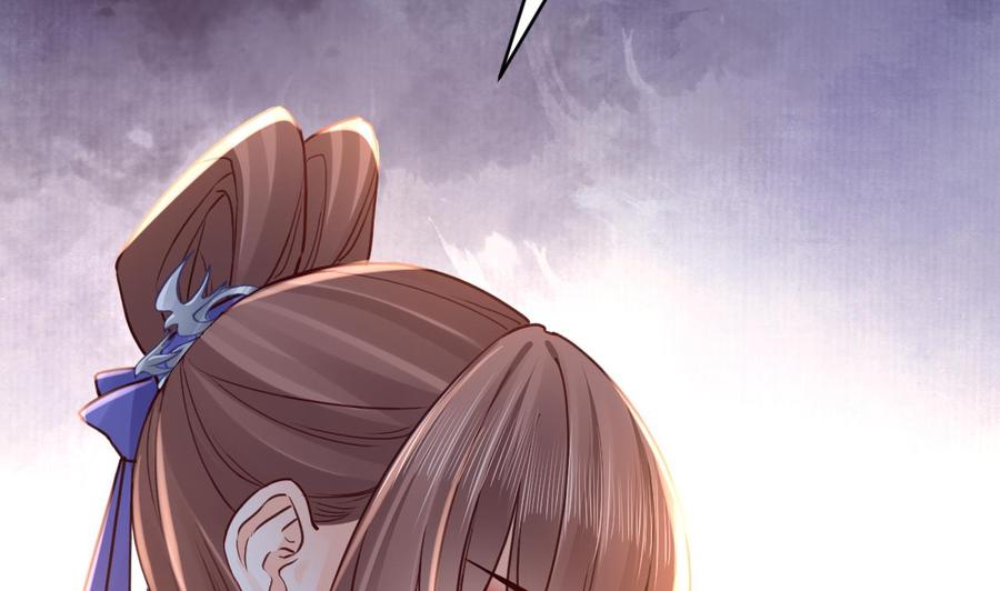 皇弟，莫提刀 - 第72话 生如尘埃 - 第70张图