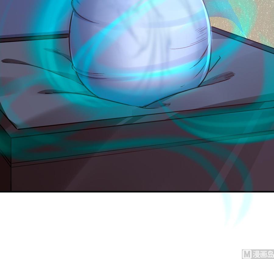 皇弟，莫提刀 - 第72话 生如尘埃 - 第102张图