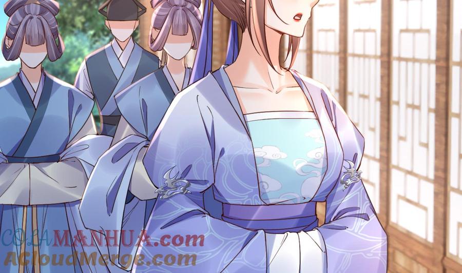 皇弟，莫提刀 - 第72话 生如尘埃 - 第49张图