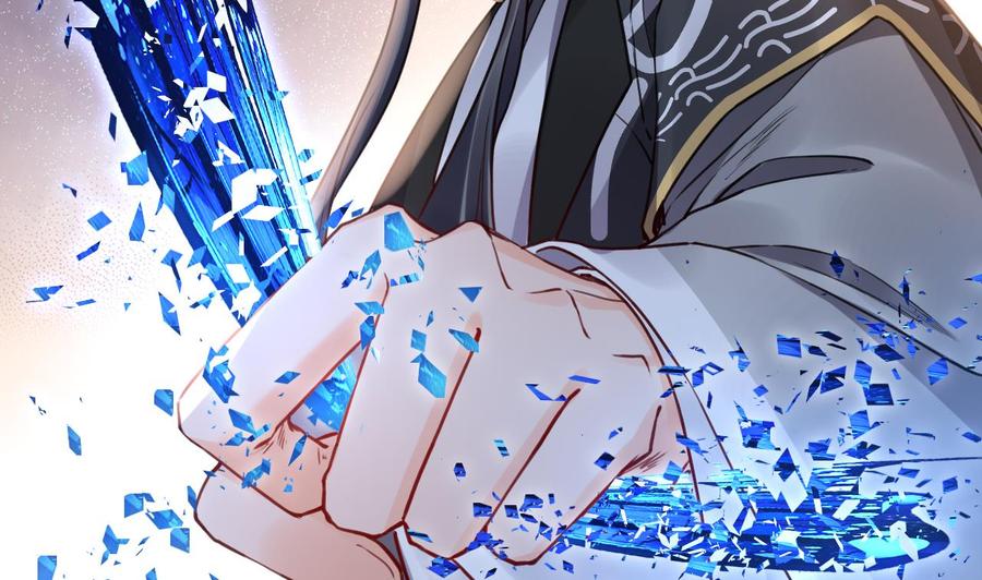 皇弟，莫提刀 - 第72话 生如尘埃 - 第32张图