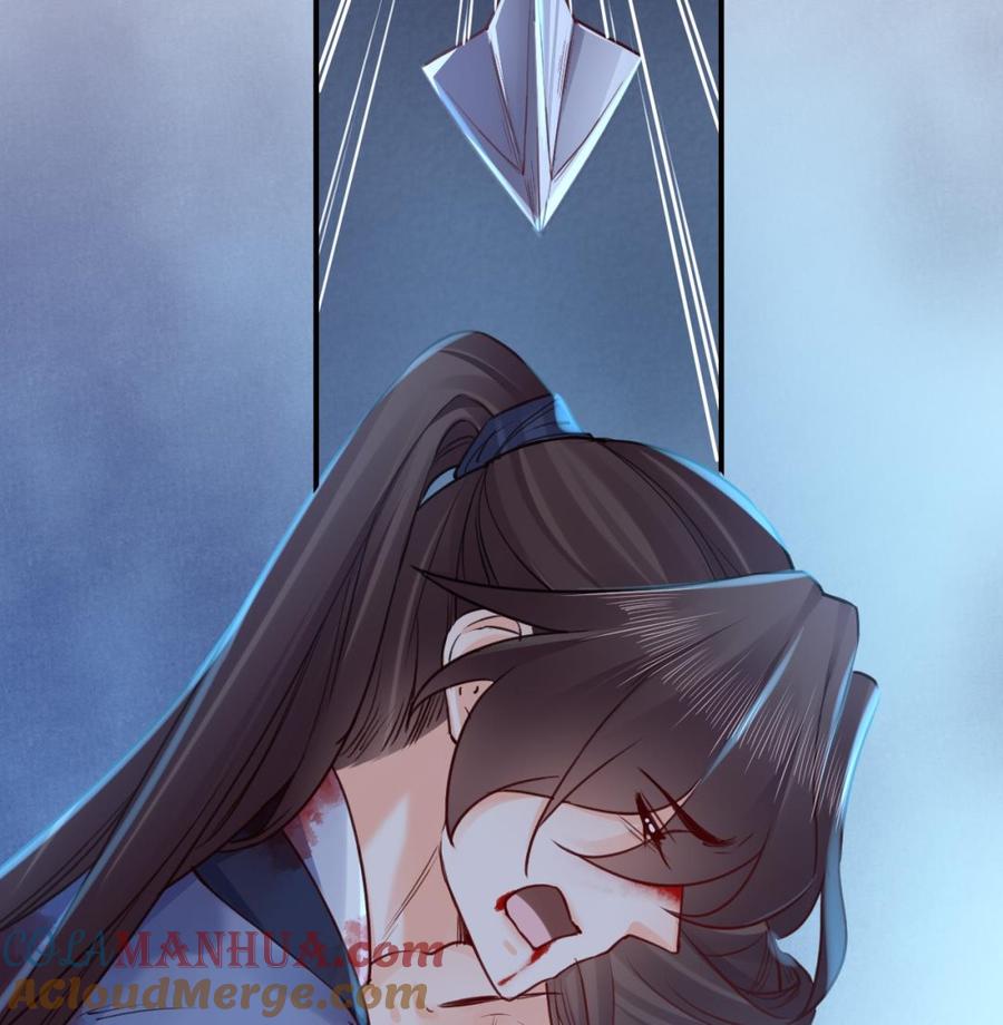 皇弟，莫提刀 - 第72话 生如尘埃 - 第13张图